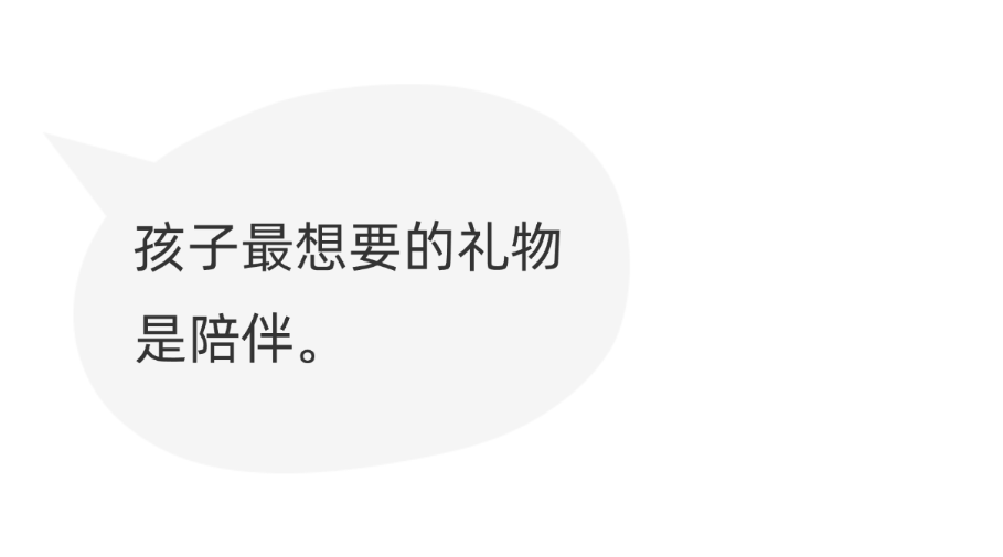 职场爸妈不好当？这家公司给出最长84天育儿假！插图3爱亚仓
