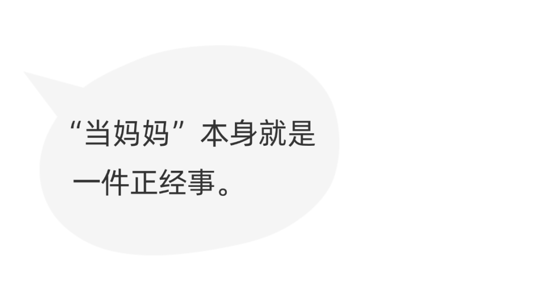 职场爸妈不好当？这家公司给出最长84天育儿假！插图1爱亚仓