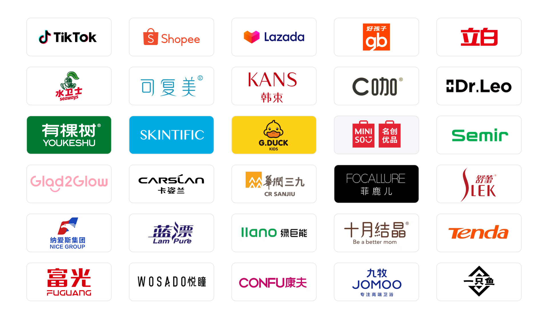 260623服务品牌 首页插图14爱亚仓