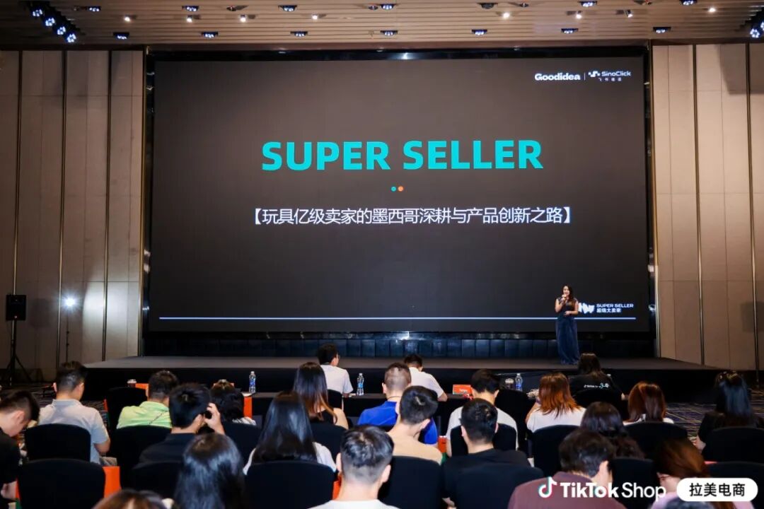 展会回顾 | 墨西哥电商爆发,履约基建如何撑起”超级航海家”的野心?插图3爱亚仓 展会回顾 | 墨西哥电商爆发,履约基建如何撑起”超级航海家”的野心?插图3爱亚仓