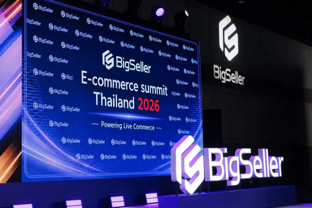 我们在曼谷看到了直播电商的下一个战场:2026泰国大卖家电商千人峰会现场直击插图1爱亚仓 我们在曼谷看到了直播电商的下一个战场:2026泰国大卖家电商千人峰会现场直击插图1爱亚仓
