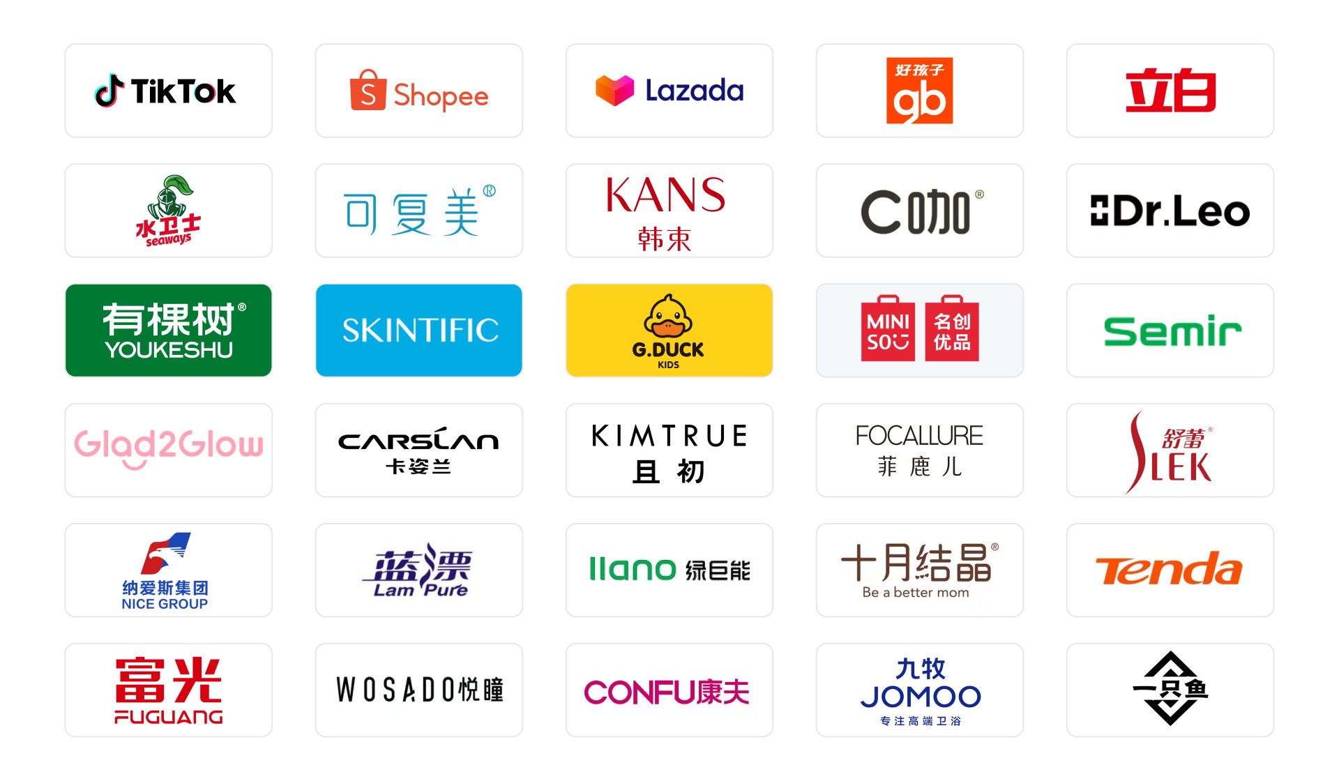 首页插图14爱亚仓