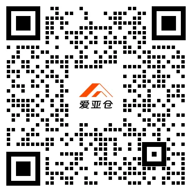 KACE 2026现场观察 | 这两天,我们听到了出海卖家最真实的焦虑插图6爱亚仓 KACE 2026现场观察 | 这两天,我们听到了出海卖家最真实的焦虑插图6爱亚仓