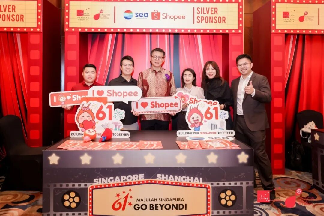 Shopee邀约!爱亚仓出席新加坡61周年国庆晚宴,见证中新跨境高光时刻插图4爱亚仓 Shopee邀约!爱亚仓出席新加坡61周年国庆晚宴,见证中新跨境高光时刻插图4爱亚仓