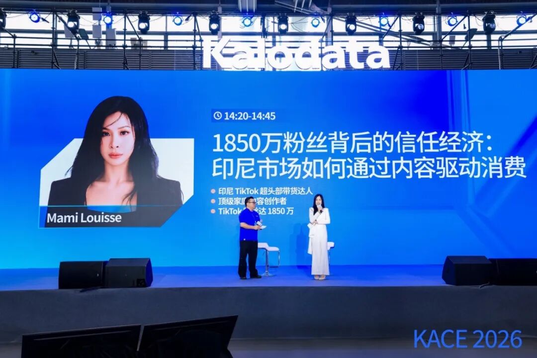 KACE 2026现场观察 | 这两天,我们听到了出海卖家最真实的焦虑插图3爱亚仓 KACE 2026现场观察 | 这两天,我们听到了出海卖家最真实的焦虑插图3爱亚仓