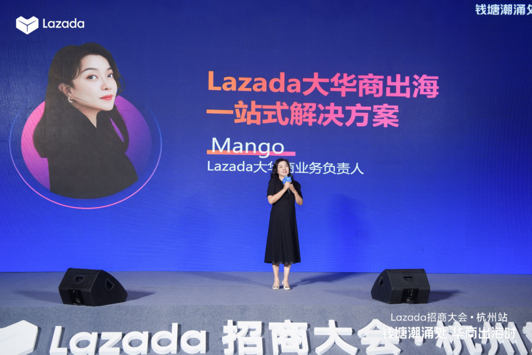 跨境直邮vs海外仓备货,怎么选?爱亚仓亲历Lazada招商大会,复盘东南亚物流最优解插图2爱亚仓 跨境直邮vs海外仓备货,怎么选?爱亚仓亲历Lazada招商大会,复盘东南亚物流最优解插图2爱亚仓