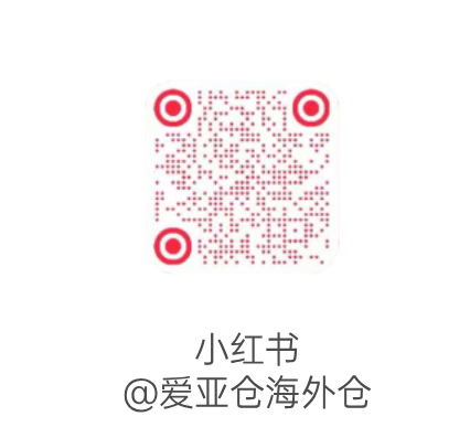KACE 2026现场观察 | 这两天,我们听到了出海卖家最真实的焦虑插图10爱亚仓 KACE 2026现场观察 | 这两天,我们听到了出海卖家最真实的焦虑插图10爱亚仓