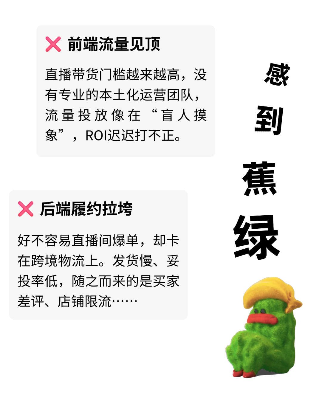 60天免仓储+200H直播套餐！爱亚仓×钛动科技联手放大招，东南亚卖家速领！插图2爱亚仓