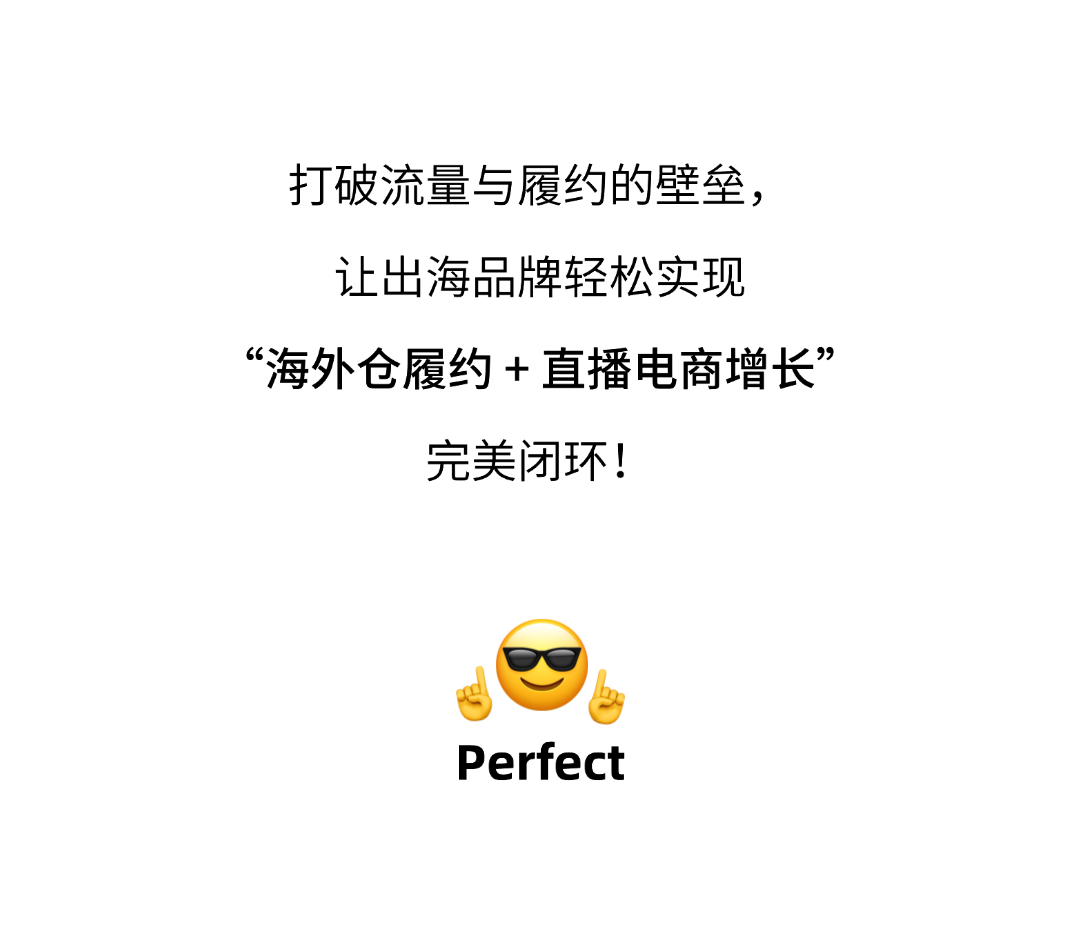 60天免仓储+200H直播套餐！爱亚仓×钛动科技联手放大招，东南亚卖家速领！插图6爱亚仓