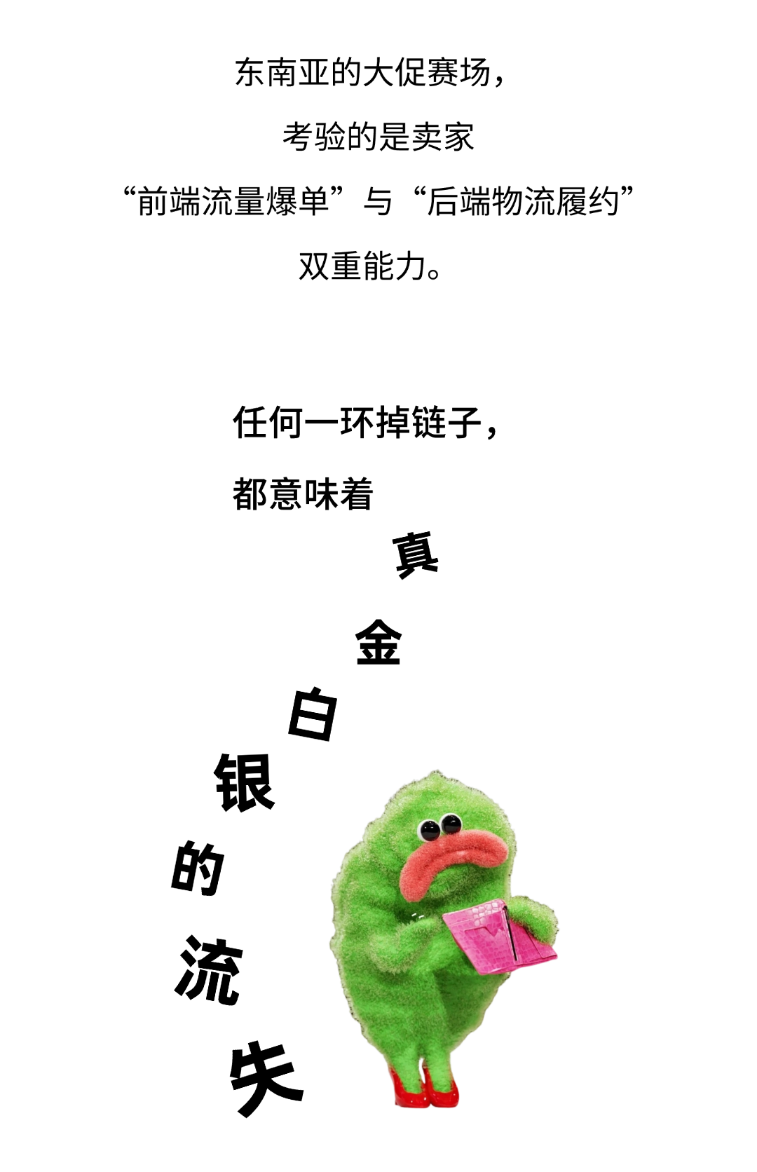 60天免仓储+200H直播套餐！爱亚仓×钛动科技联手放大招，东南亚卖家速领！插图3爱亚仓